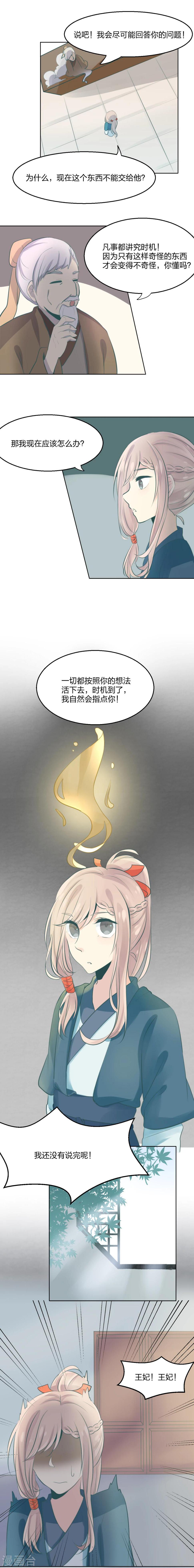第3话0