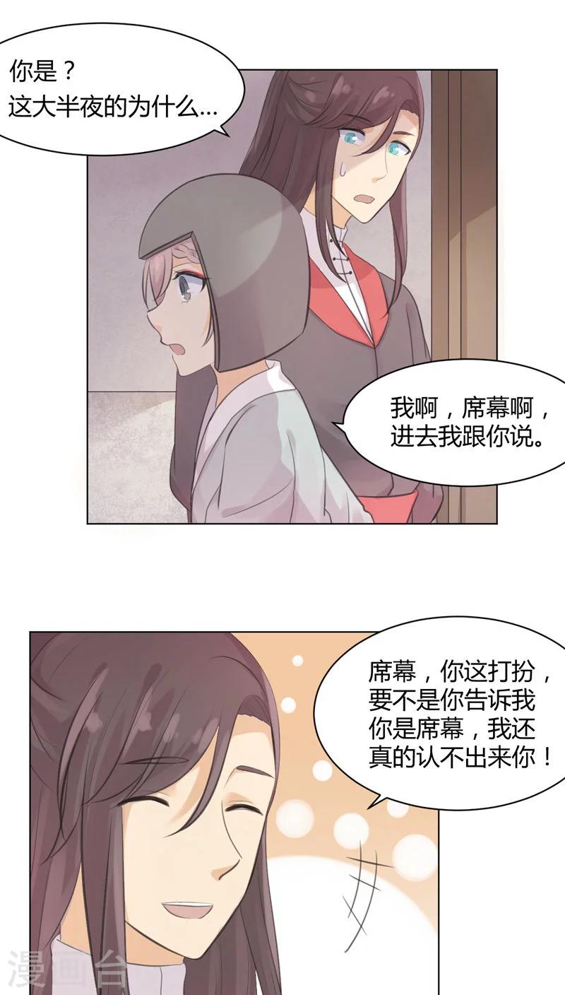 第27话0