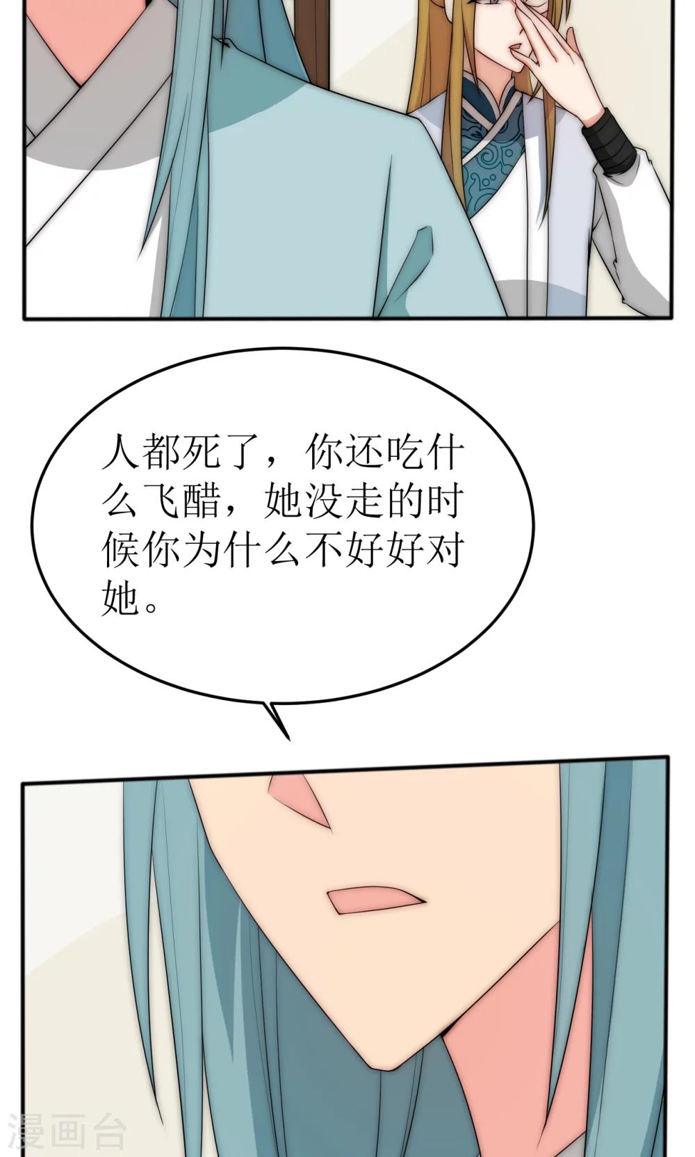 第38话15