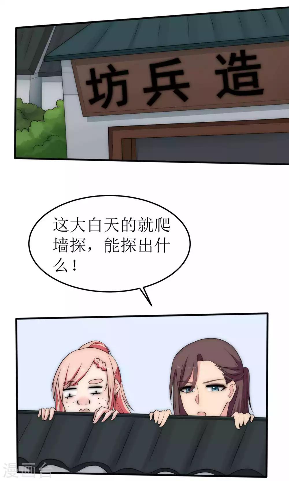 第40话6
