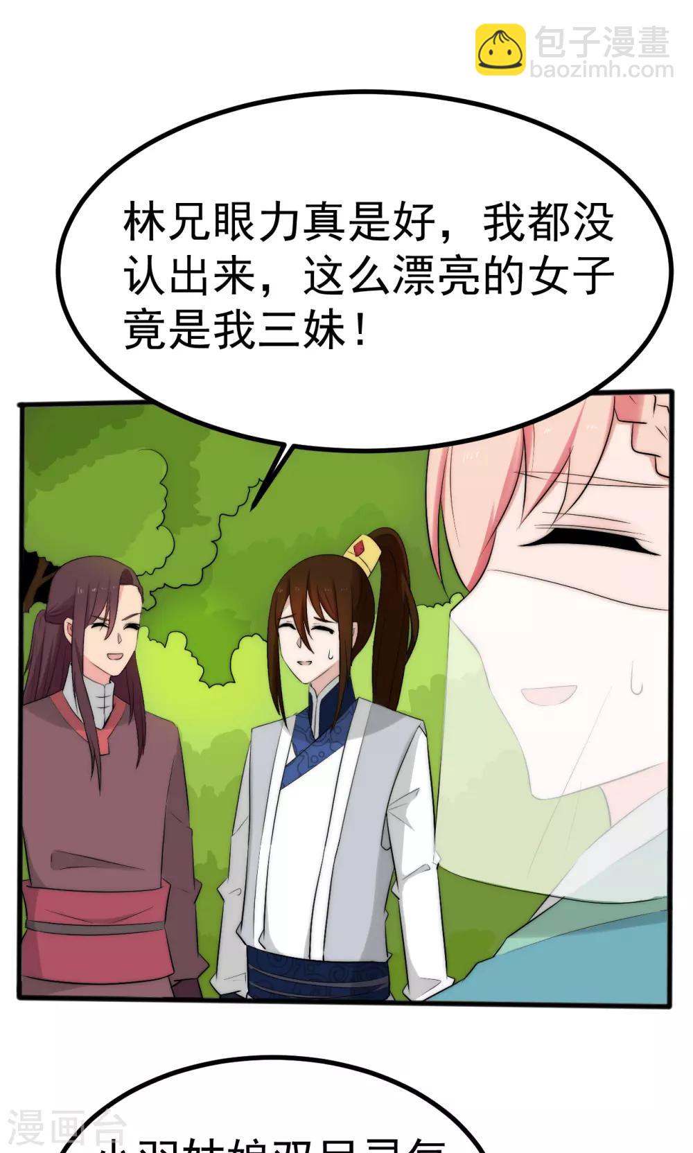 第52话20