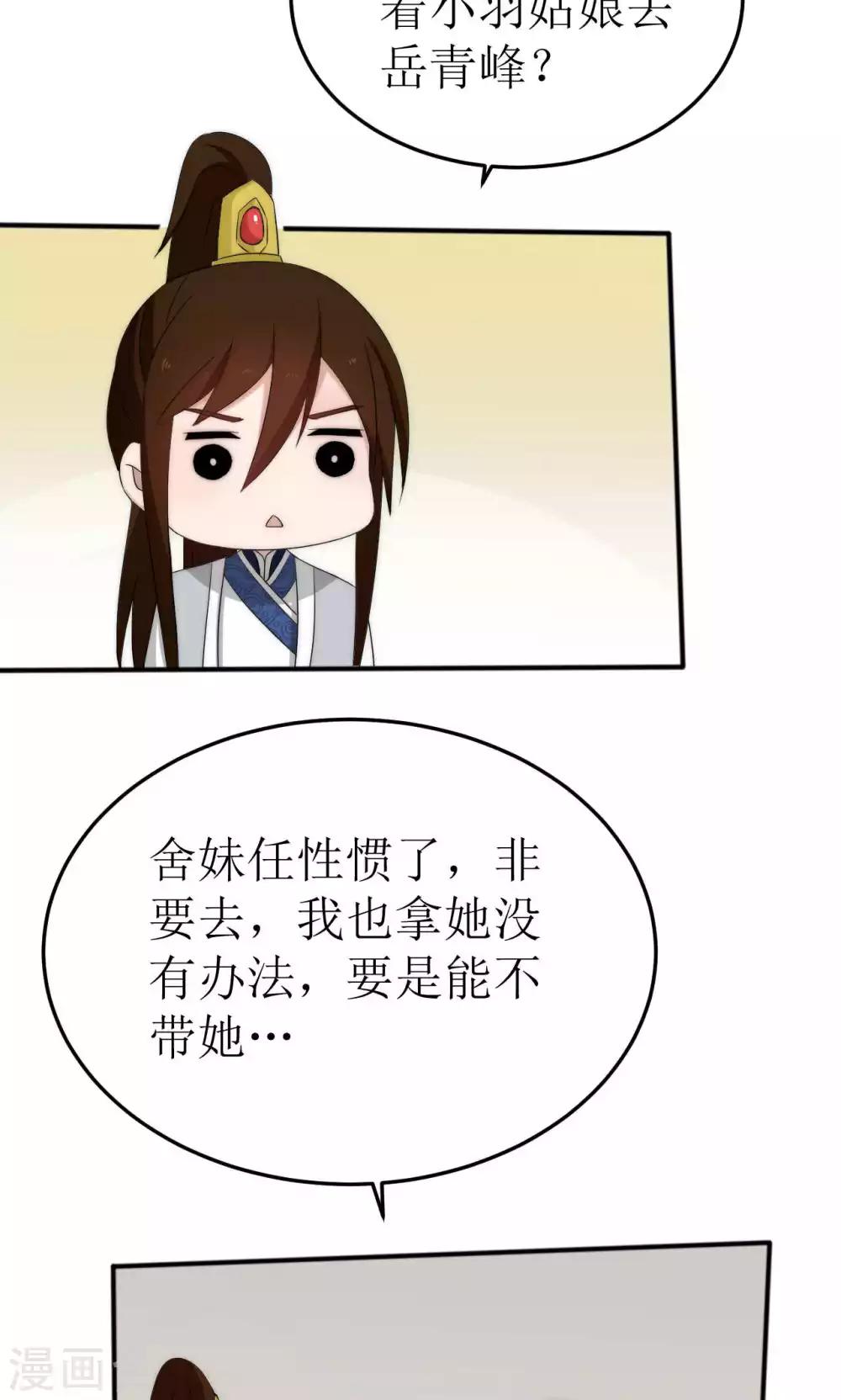 第46话39