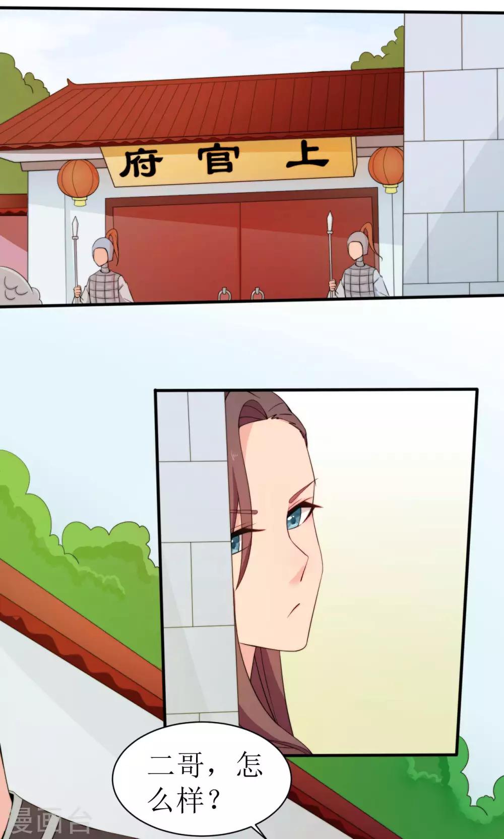 第37话27