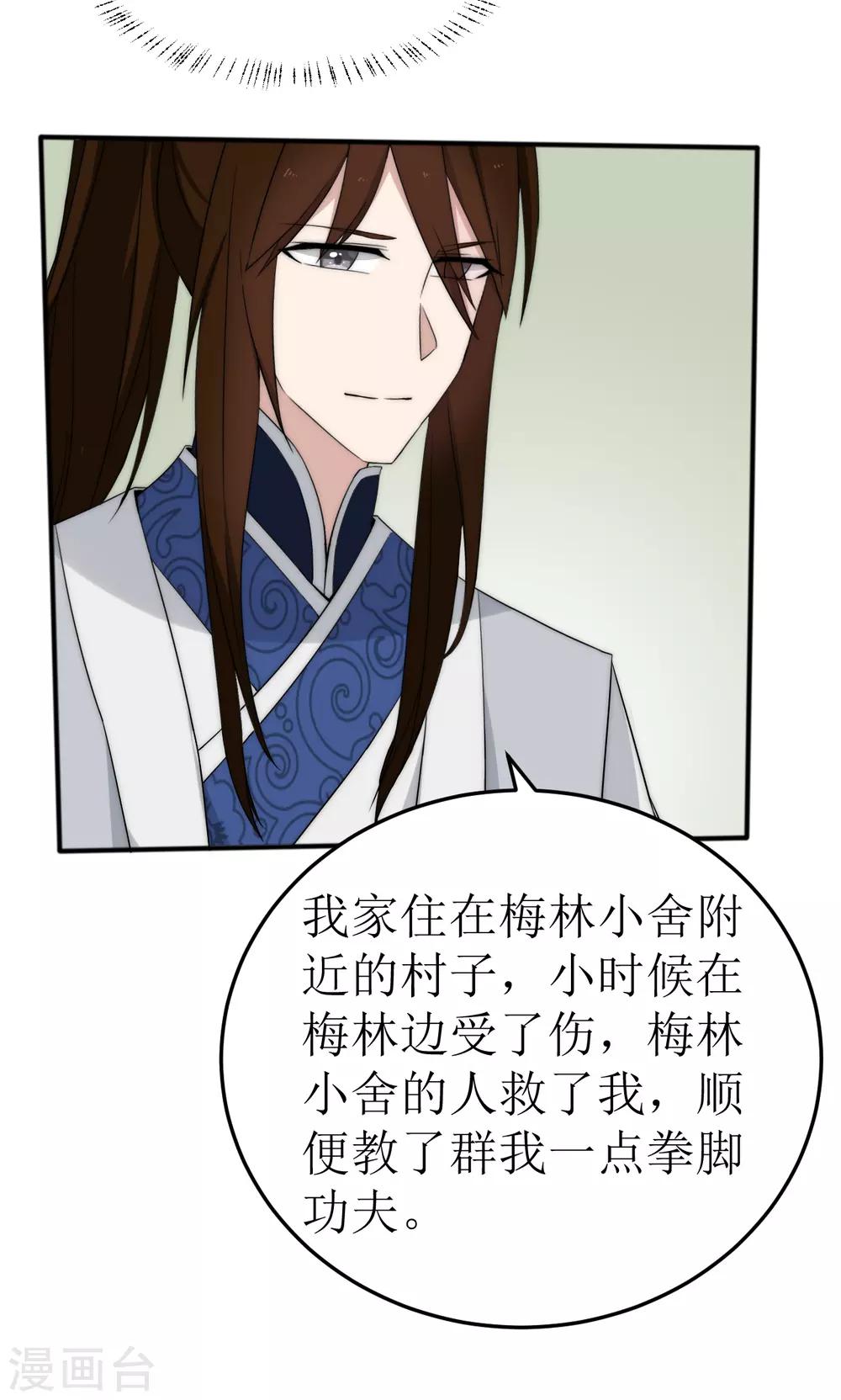 第44话22