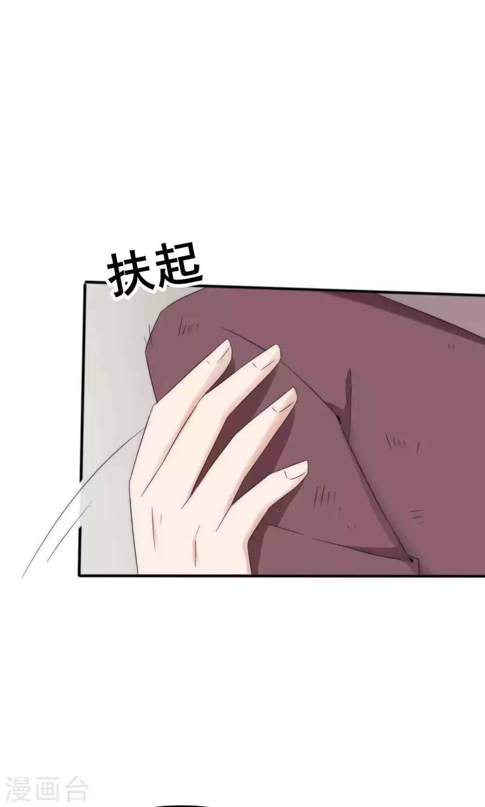 第46话22