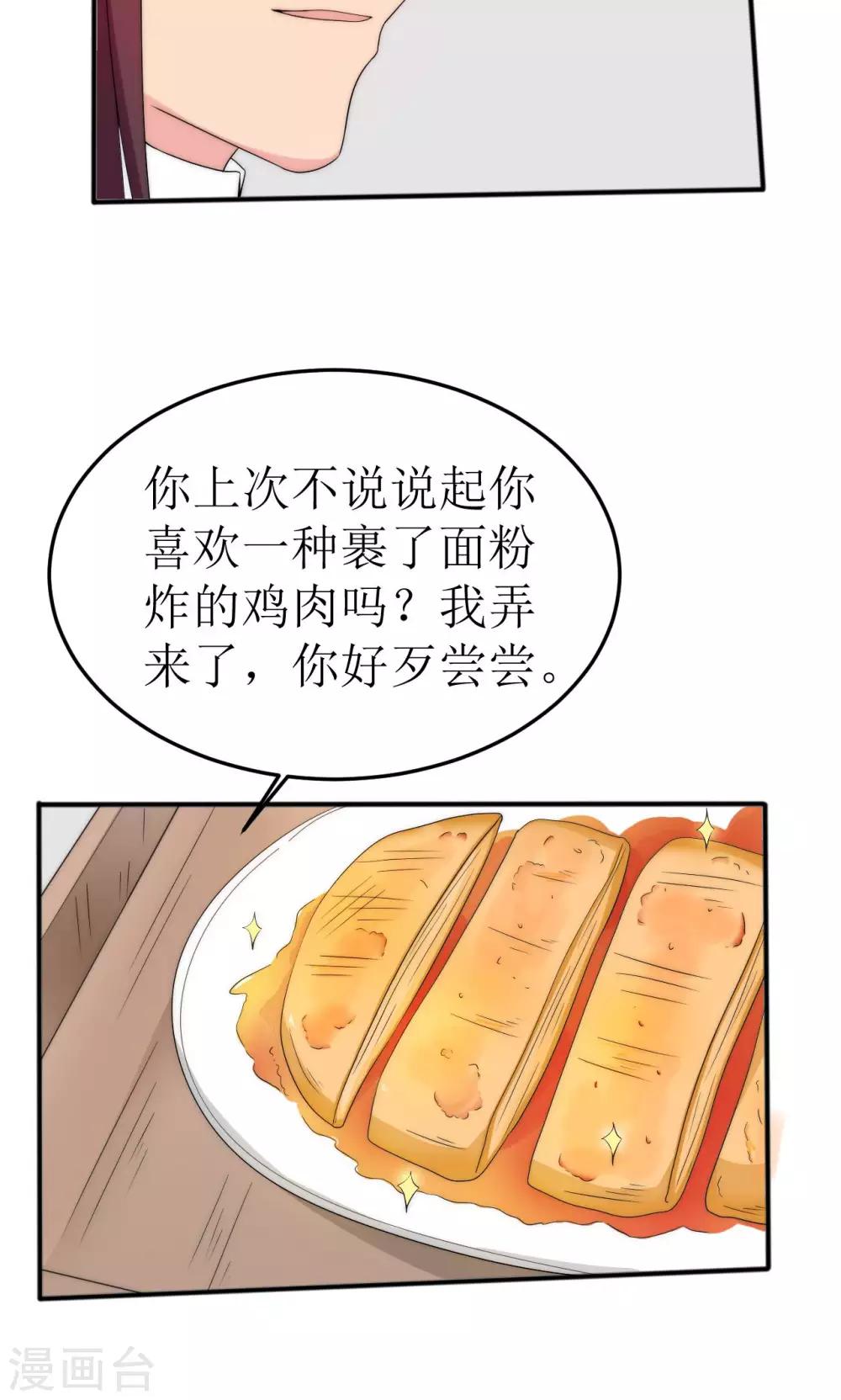 第47话8