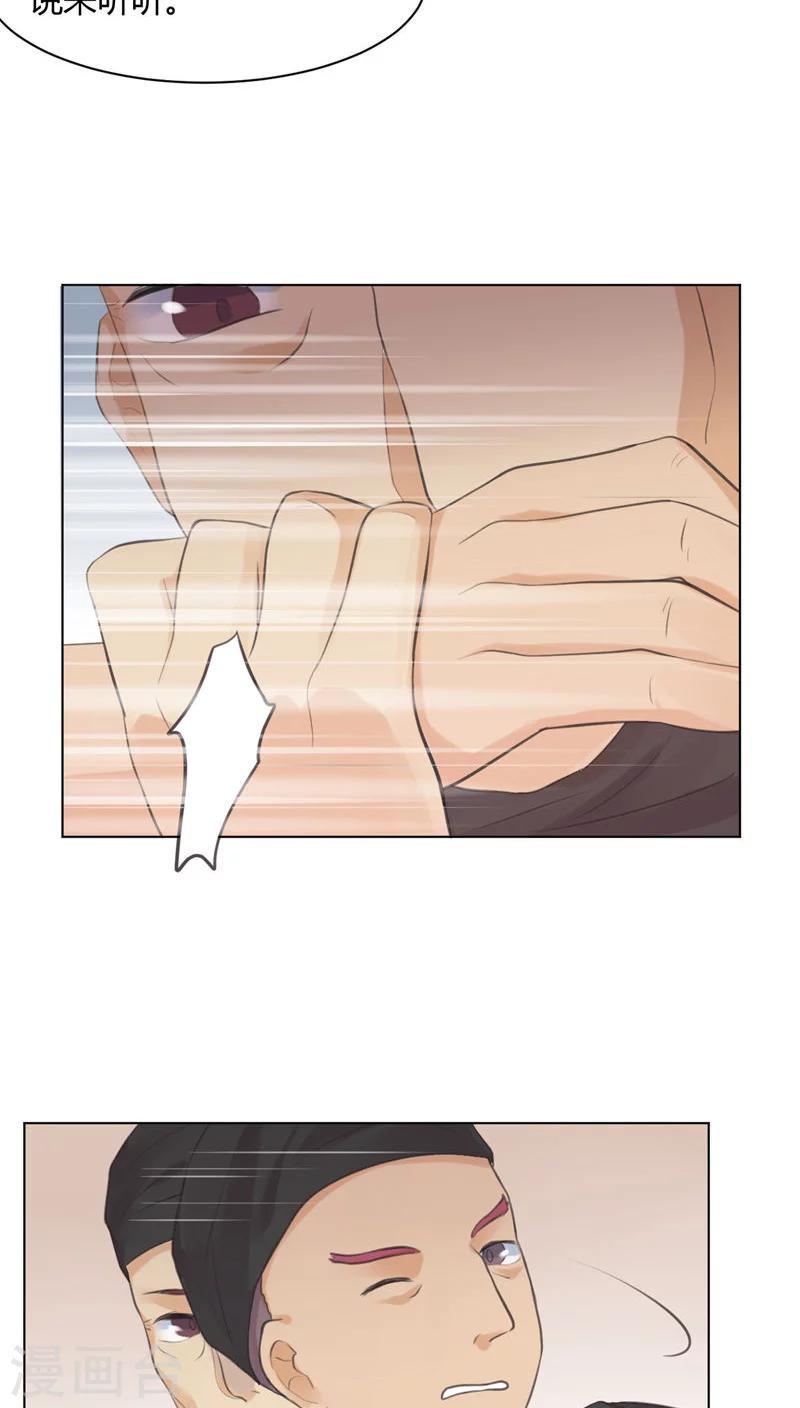 第24话5