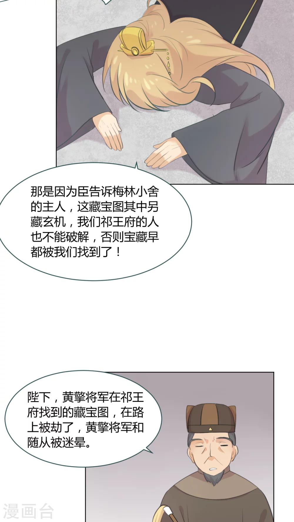 第16话17
