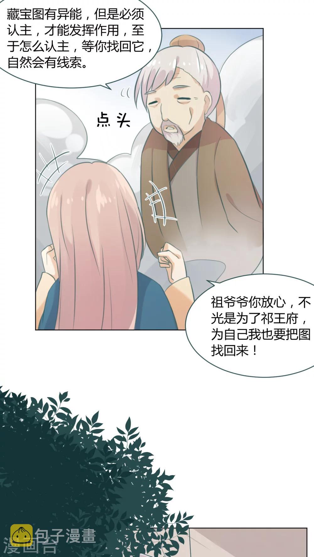 第16话10