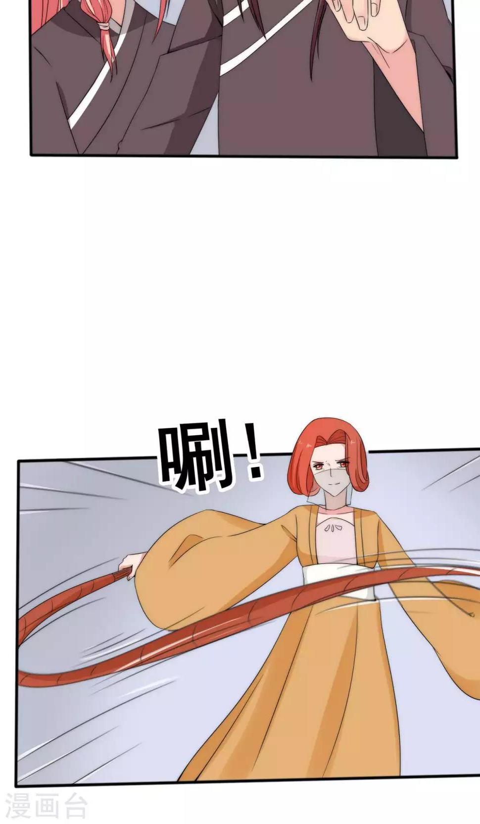 第44话4