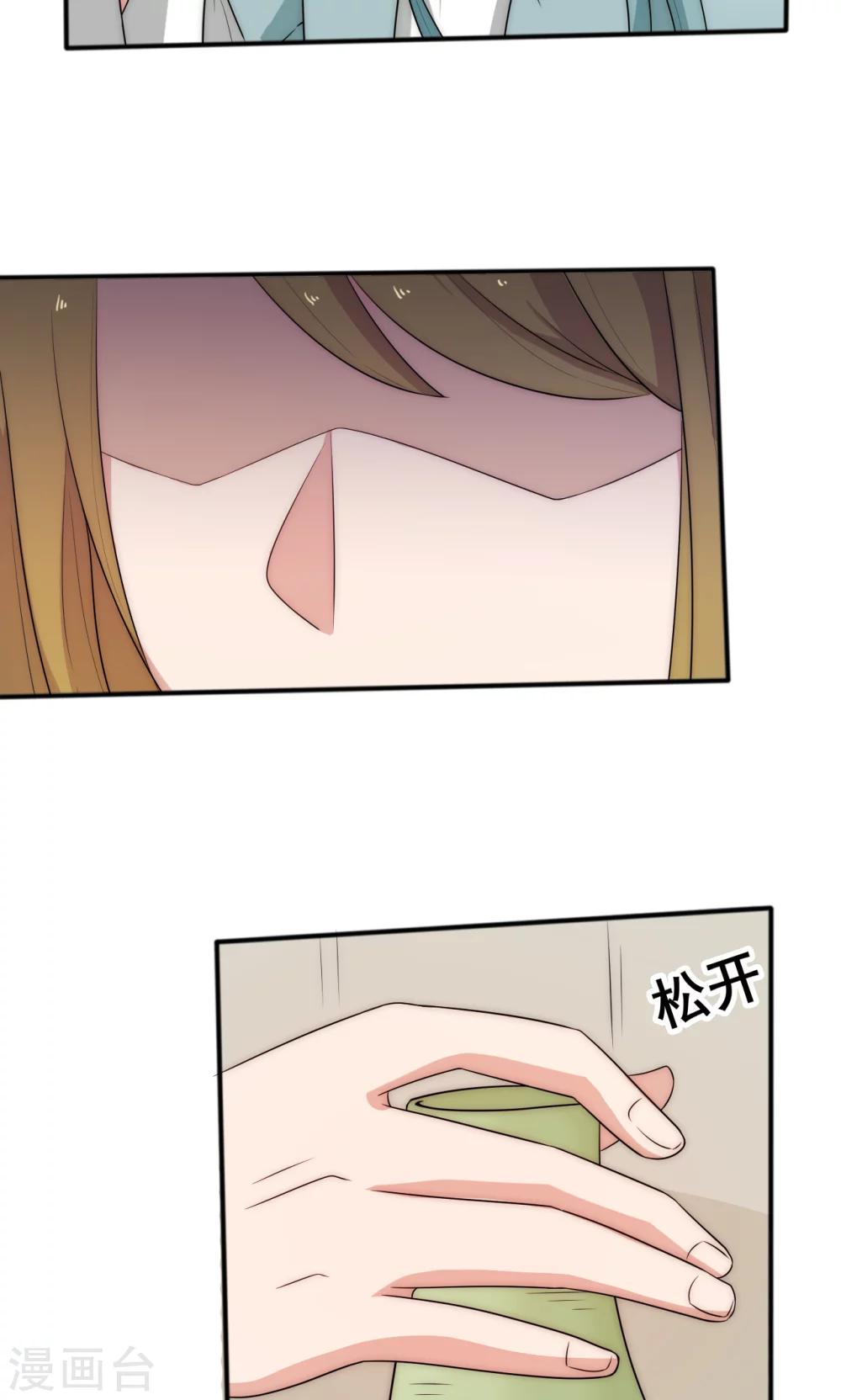 第38话13