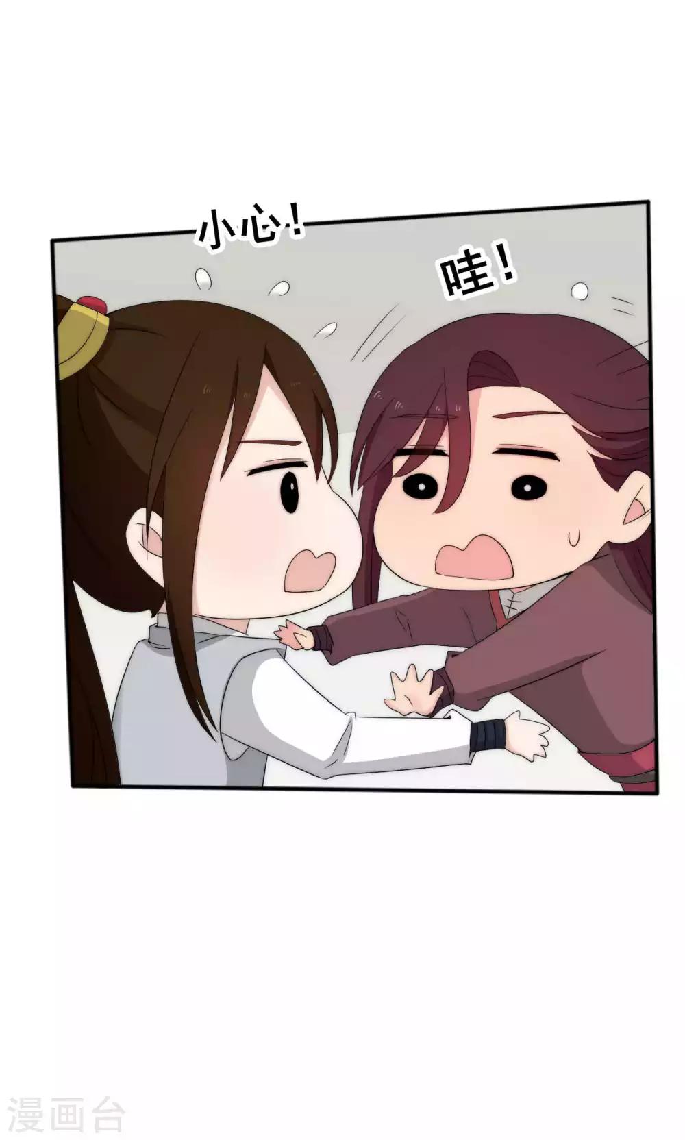 第46话41