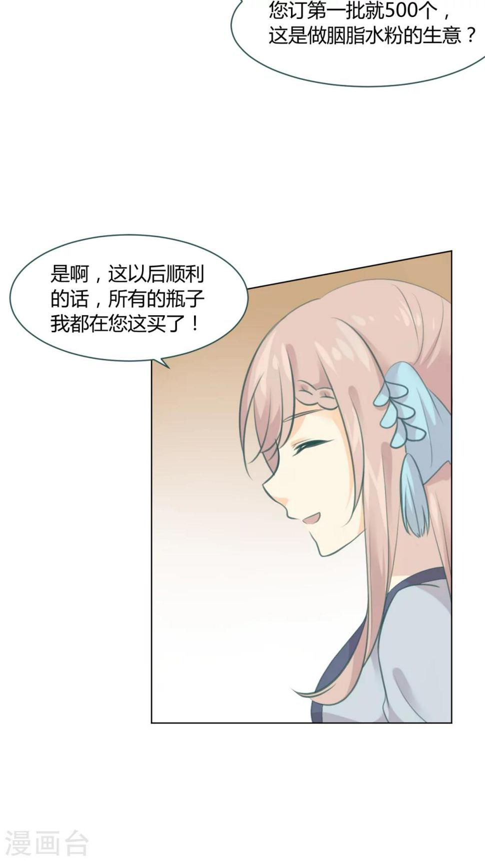 第18话13