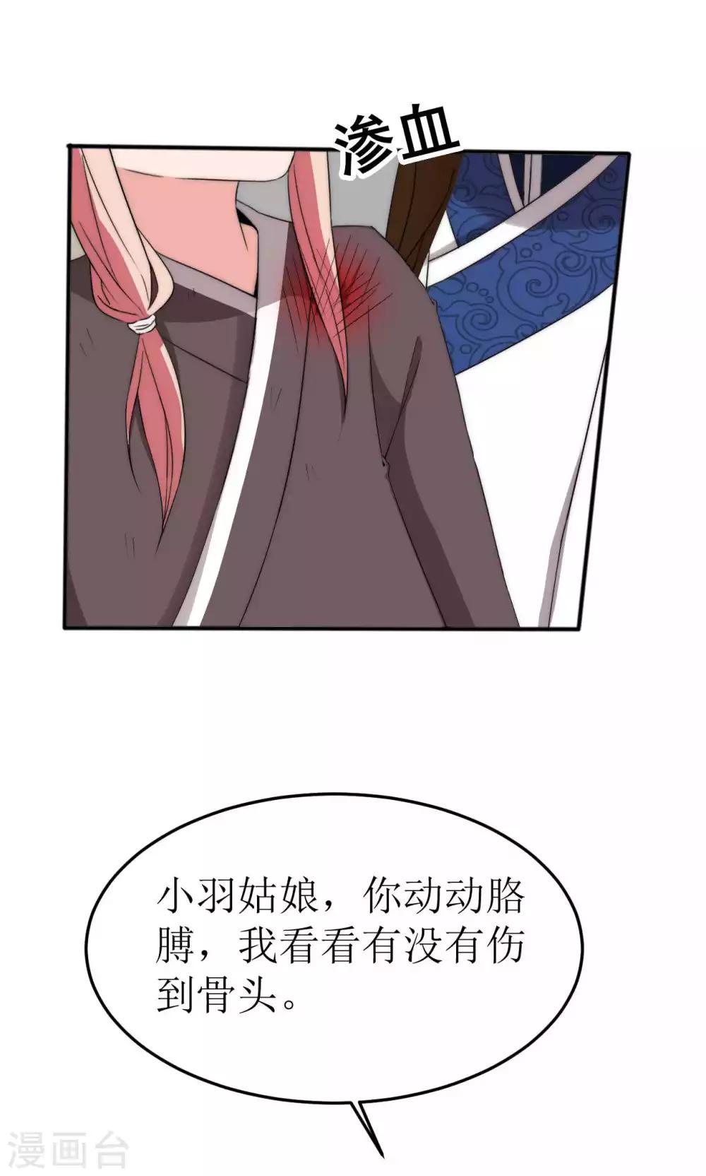 第46话25