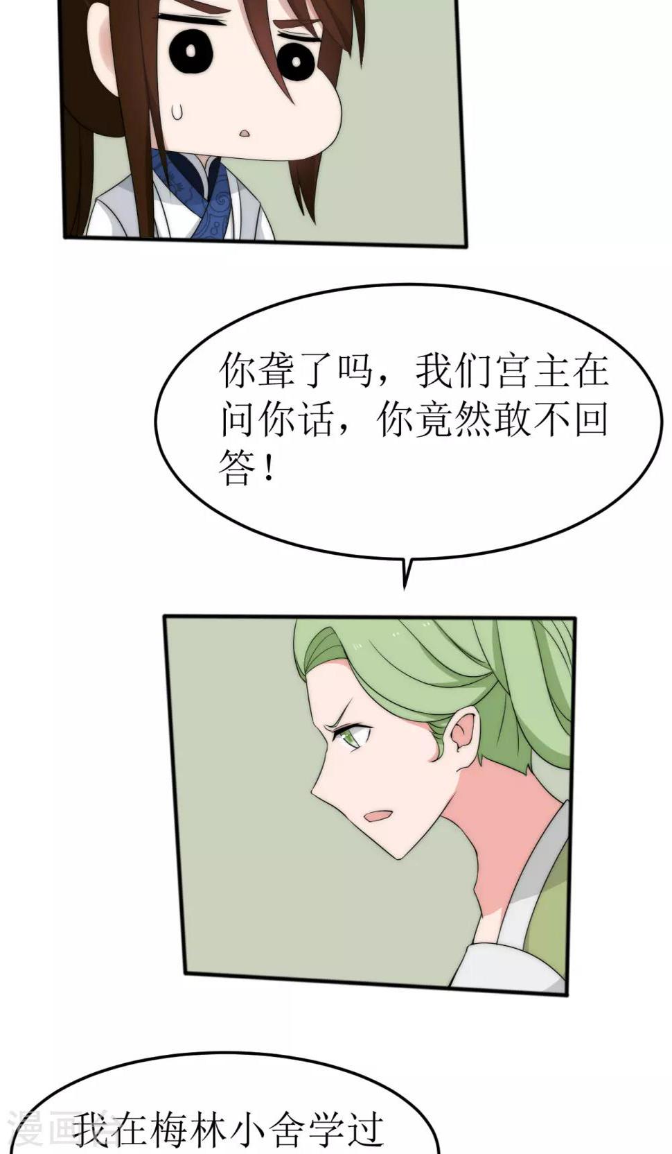 第44话11