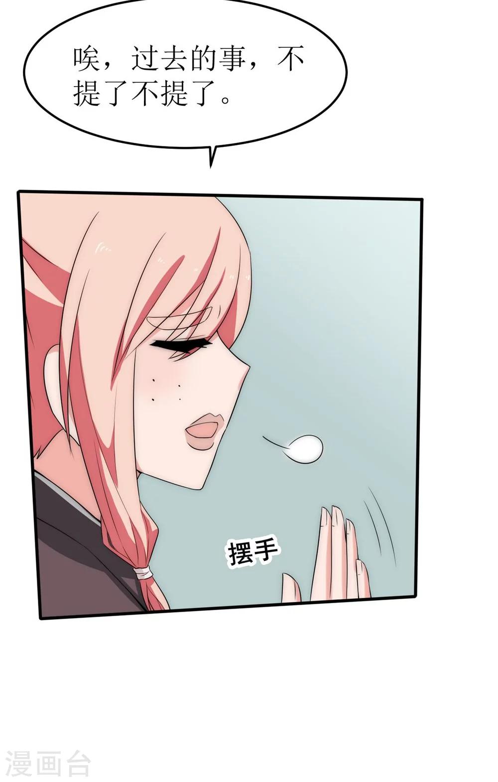 第41话23
