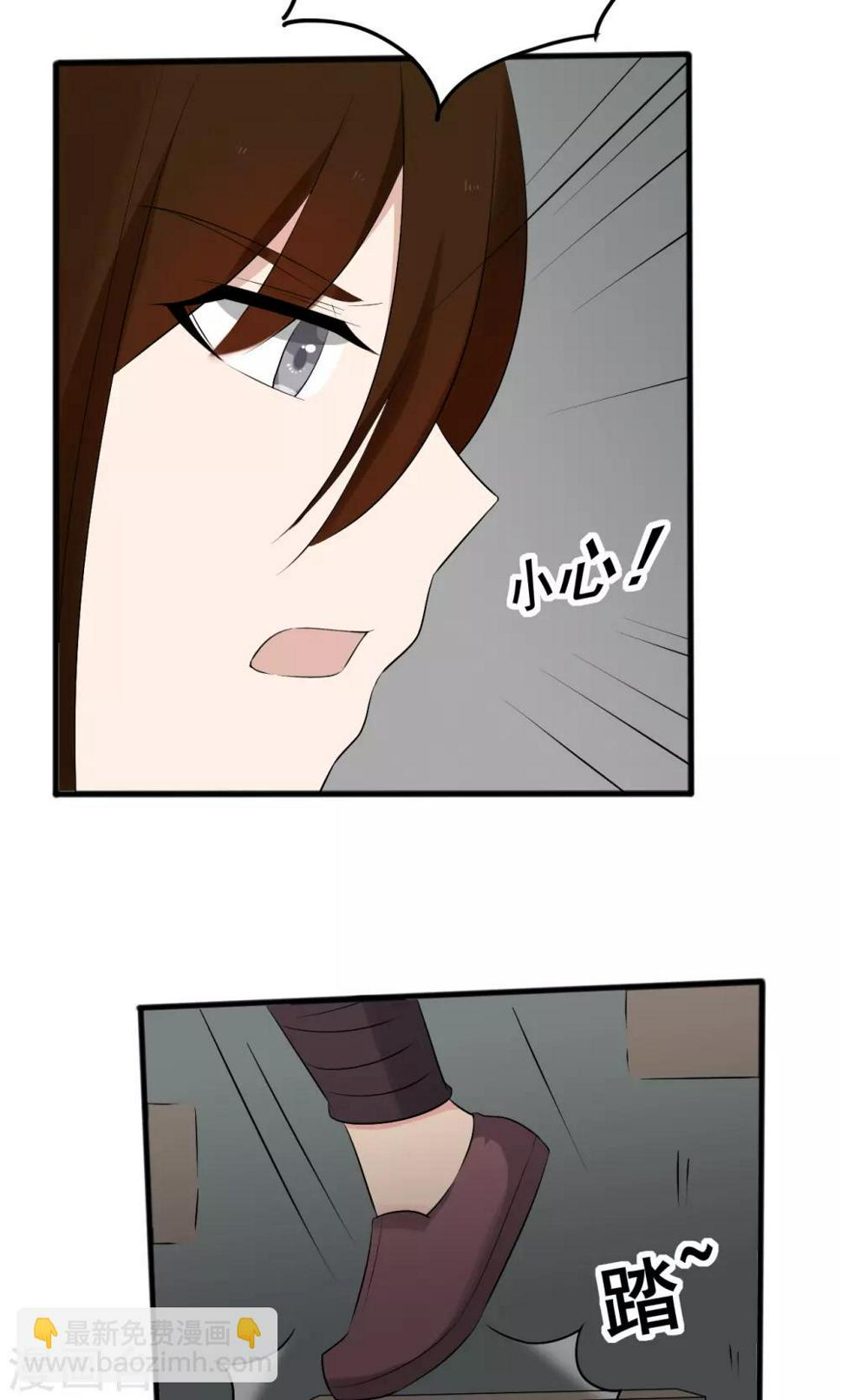 第52话8