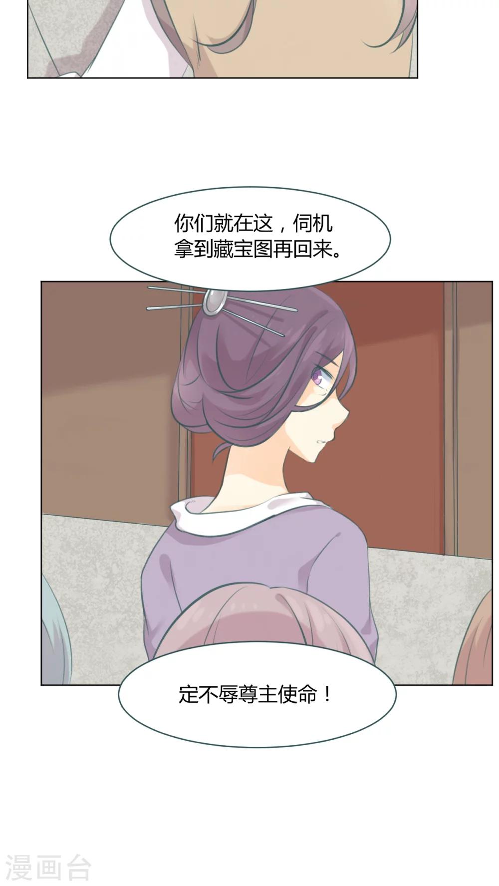 第17话18