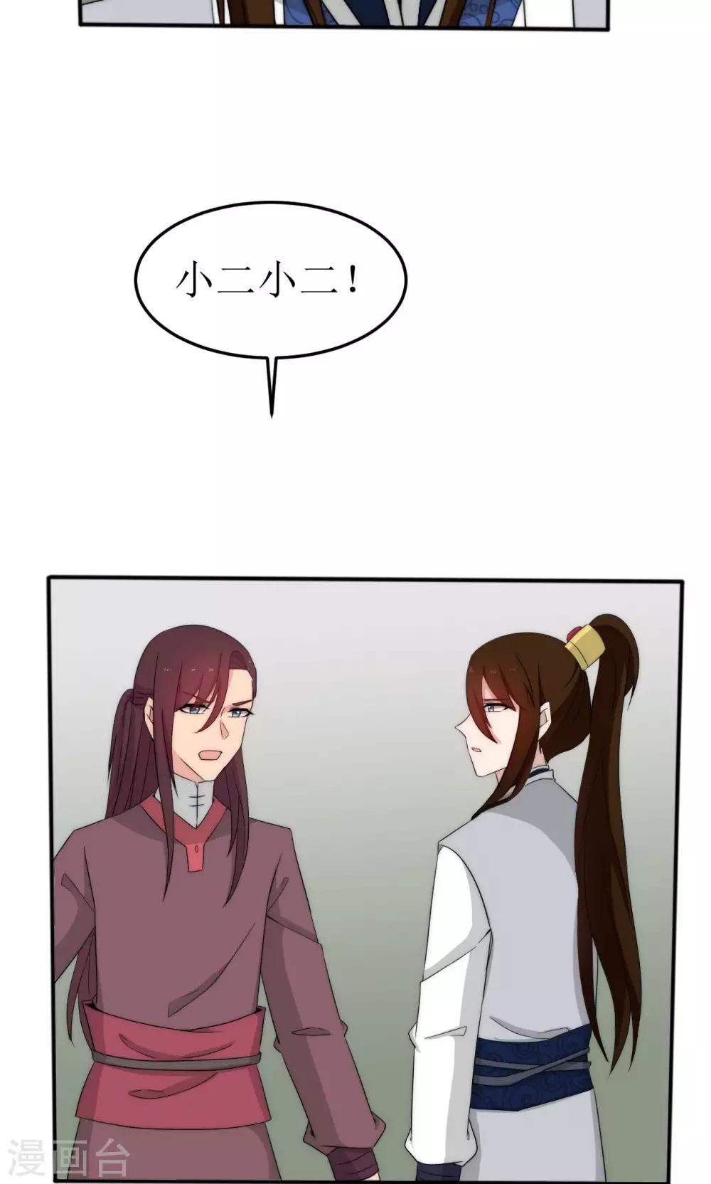 第47话18