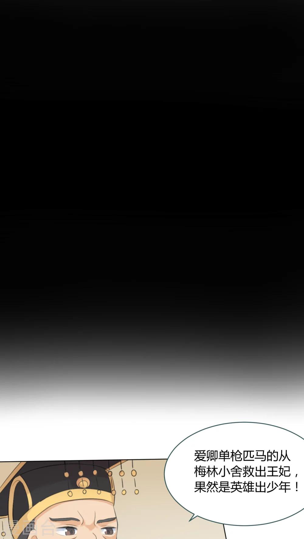 第16话14
