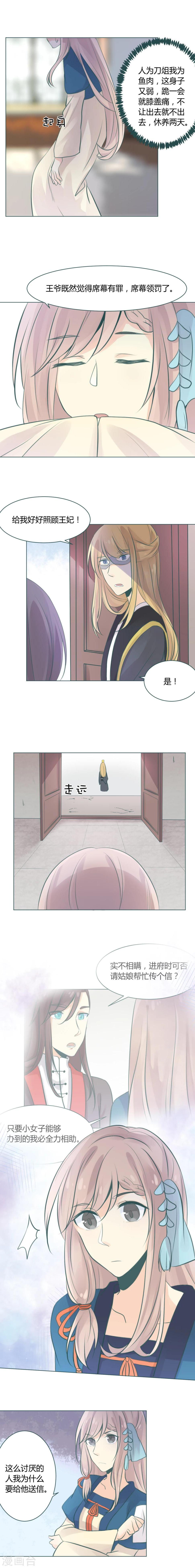 第9话0