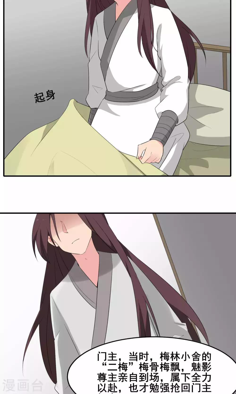 最终话6