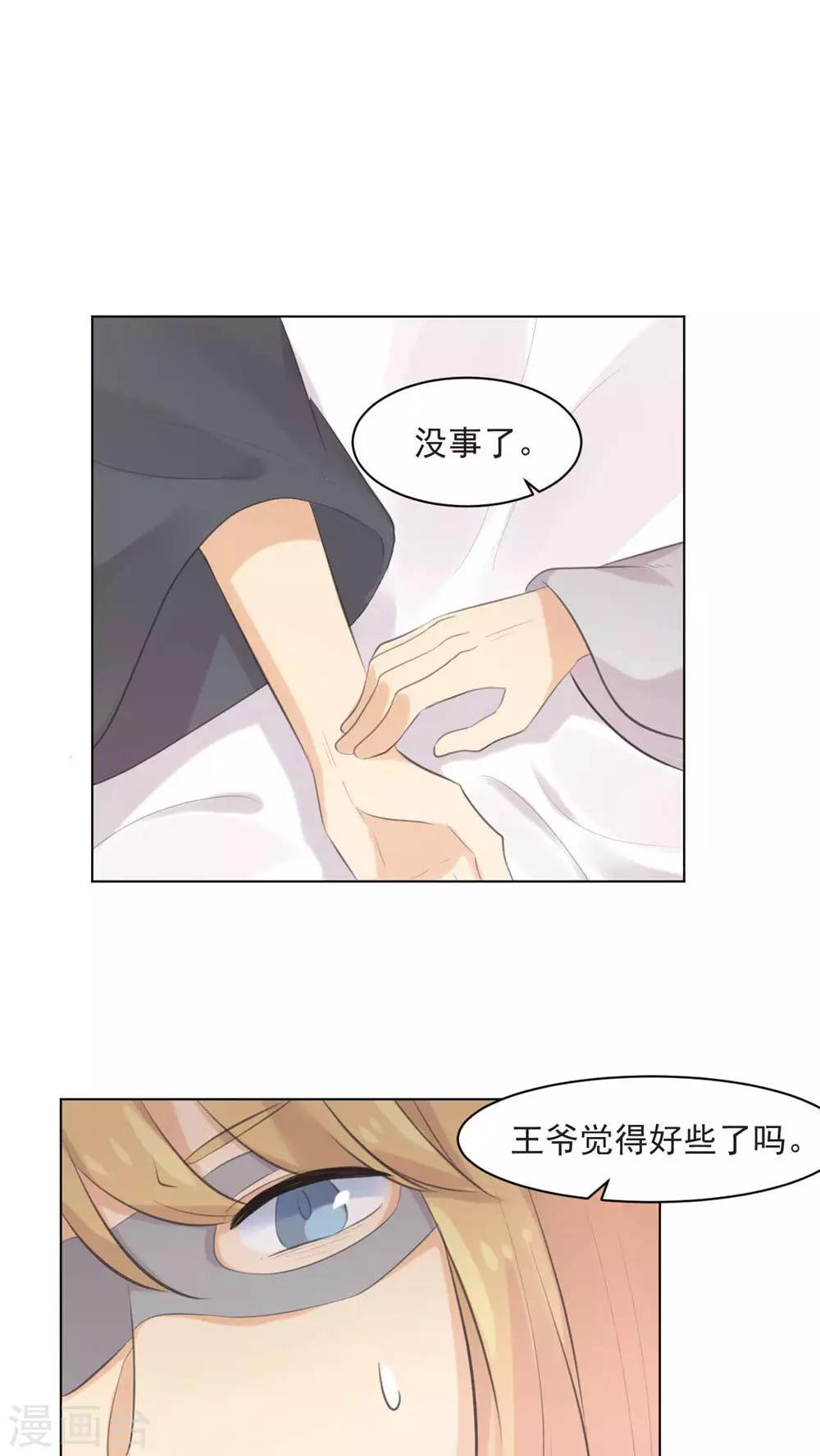 第33话13