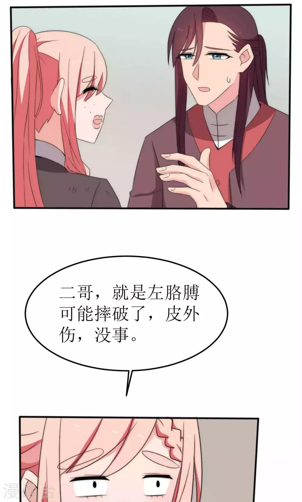 第46话27