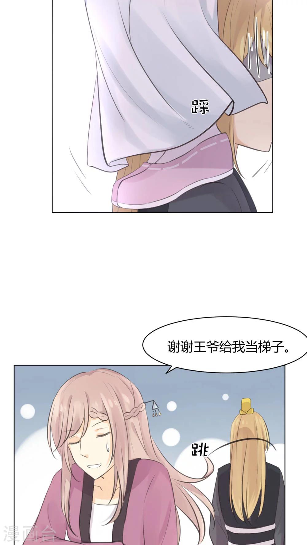 第31话3