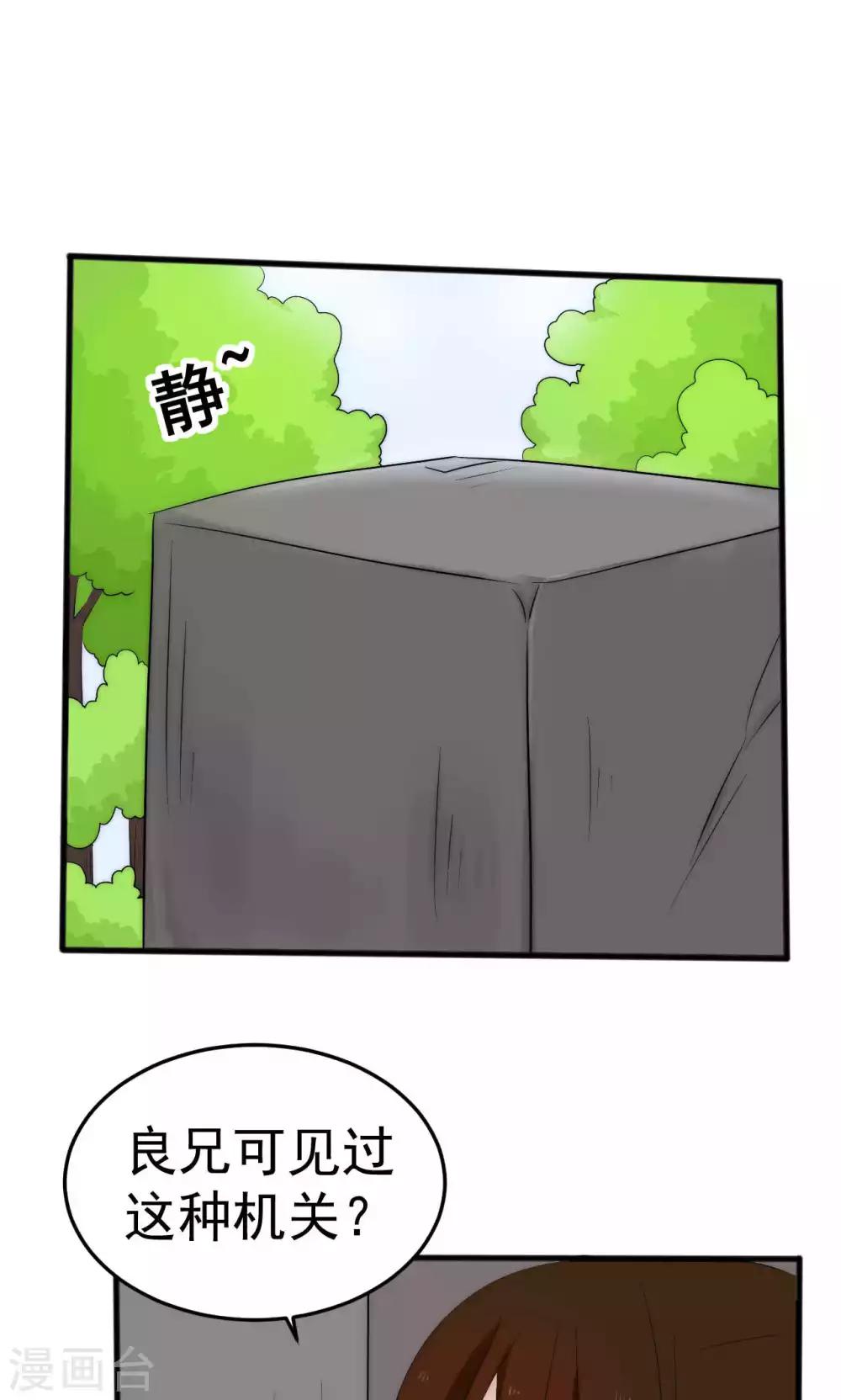 第51话13