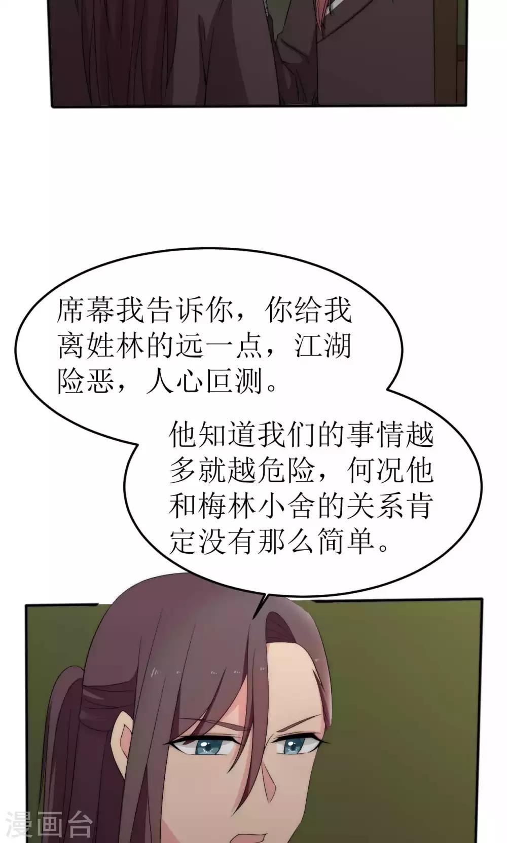 第45话19