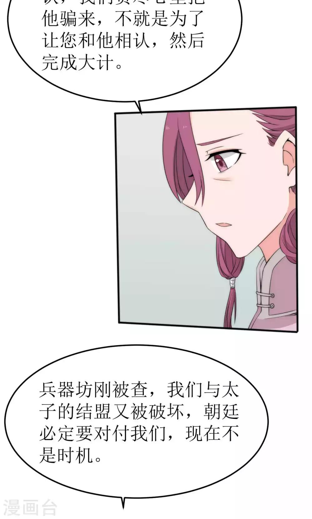 第45话10