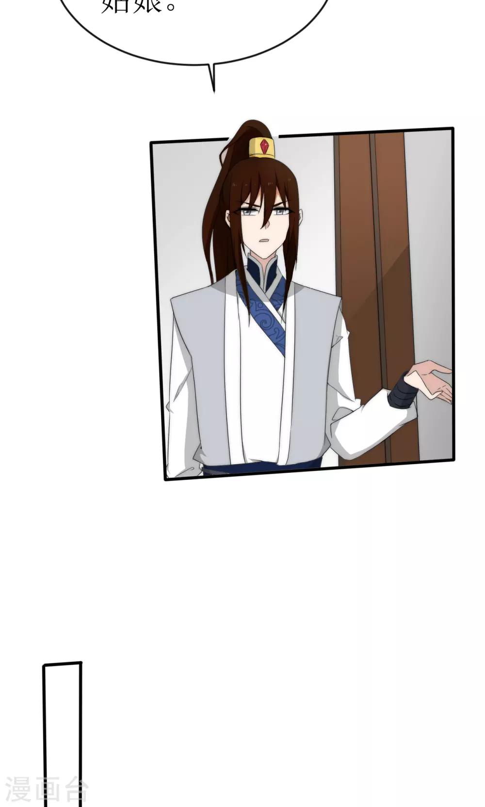 第48话21