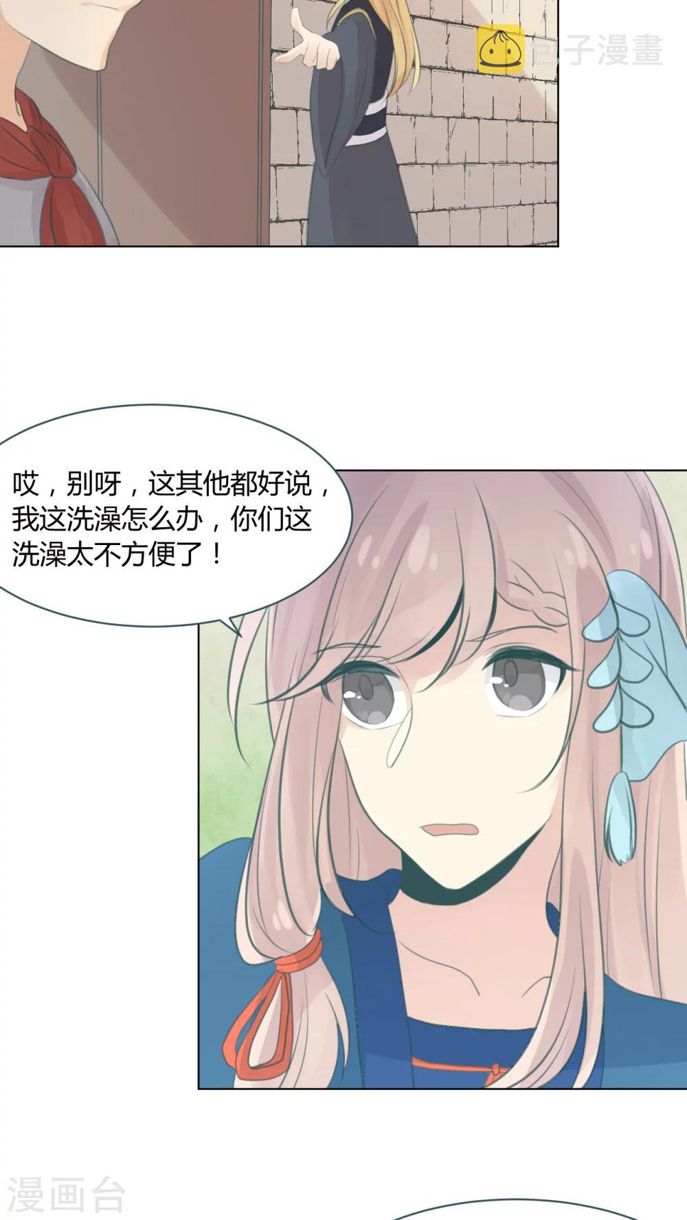 第14话1
