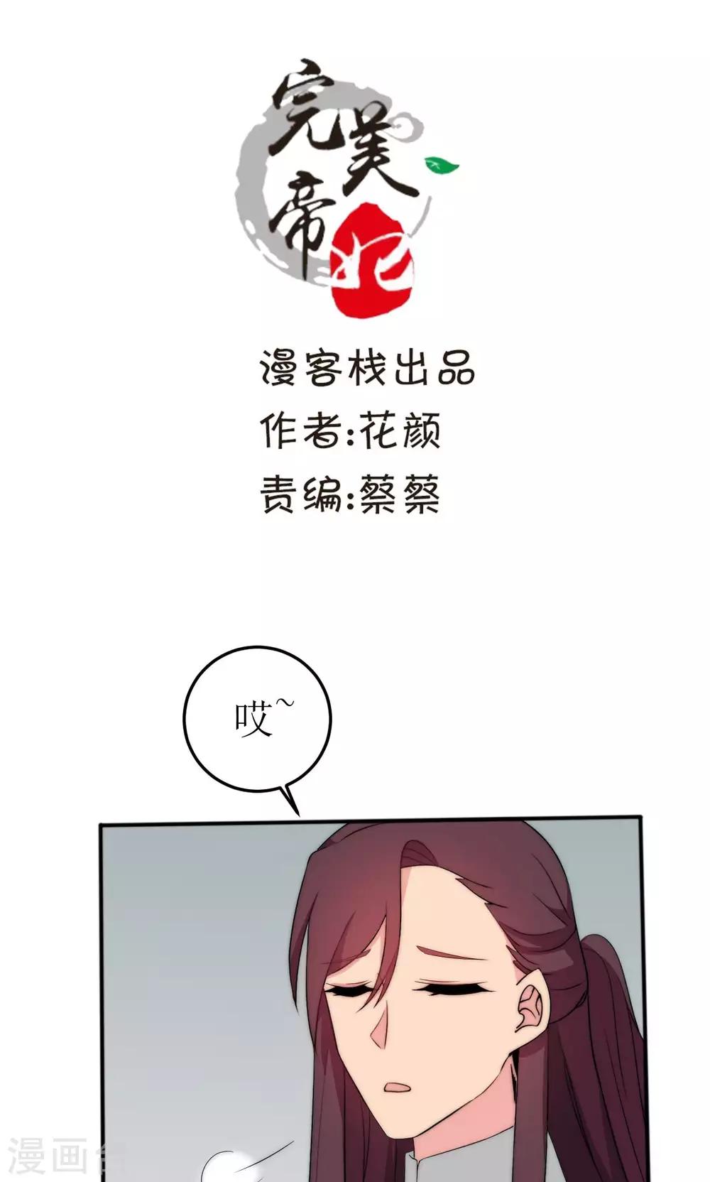 第47话0