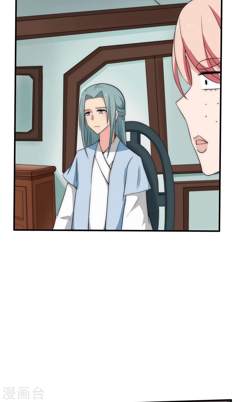 第41话9