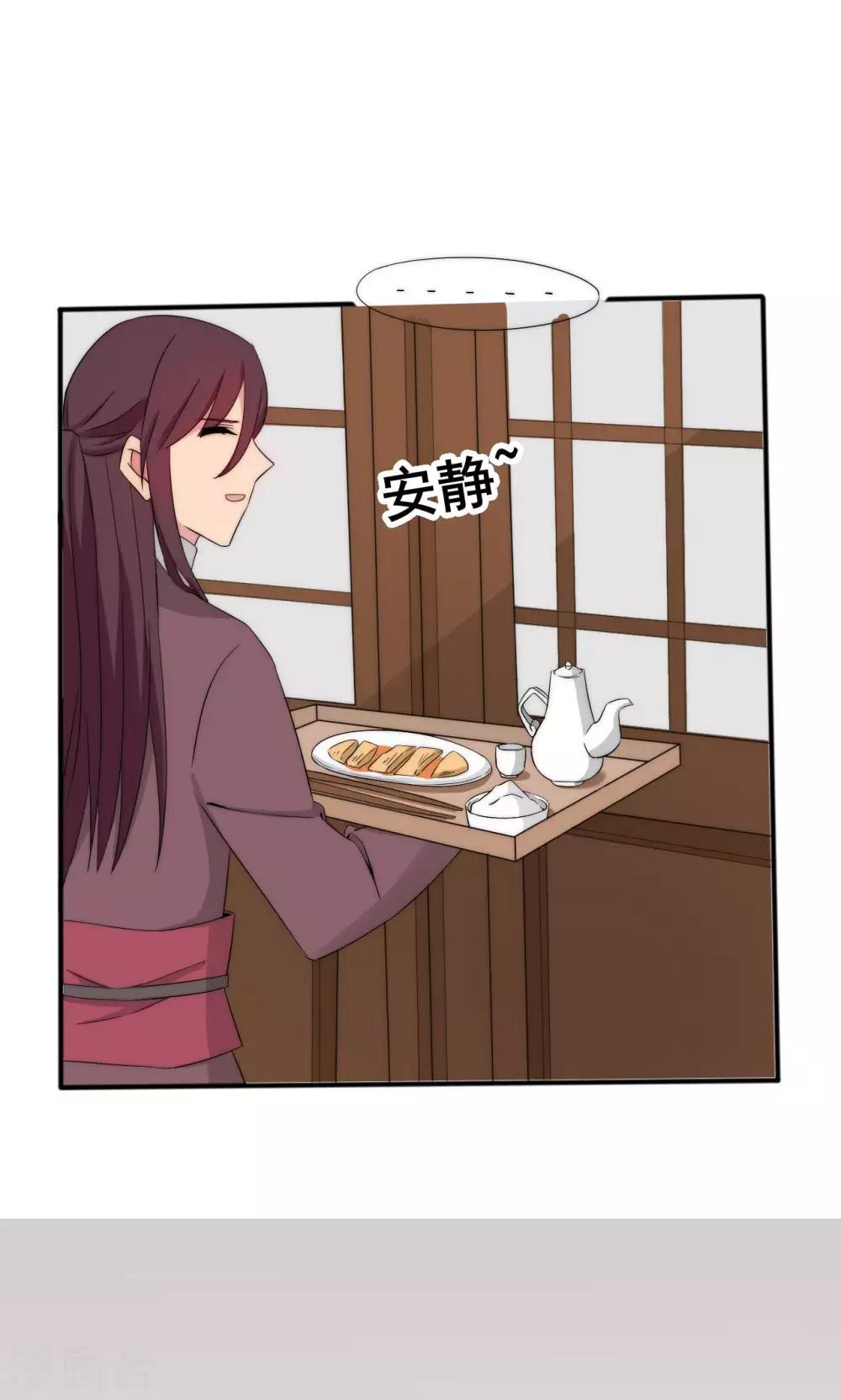 第47话9