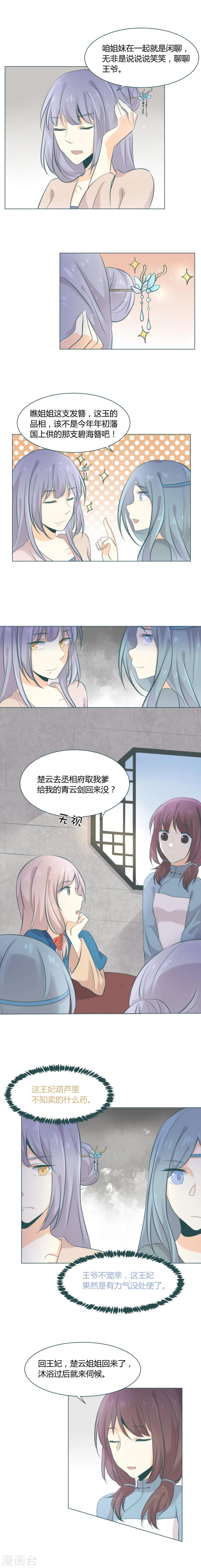 第7话0