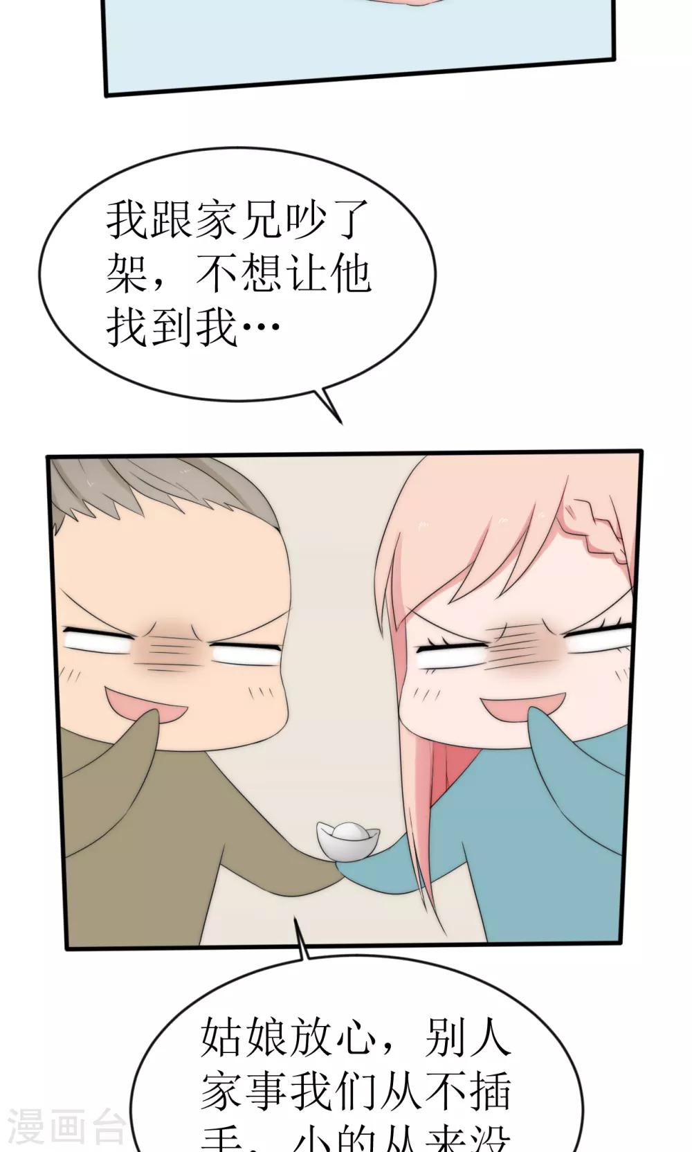 第49话48