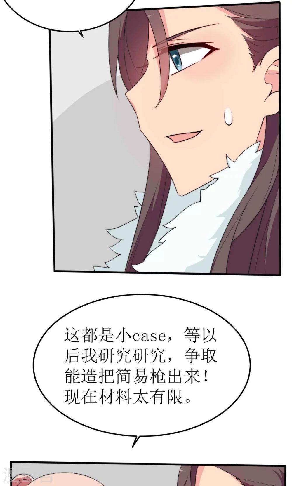 第39话2
