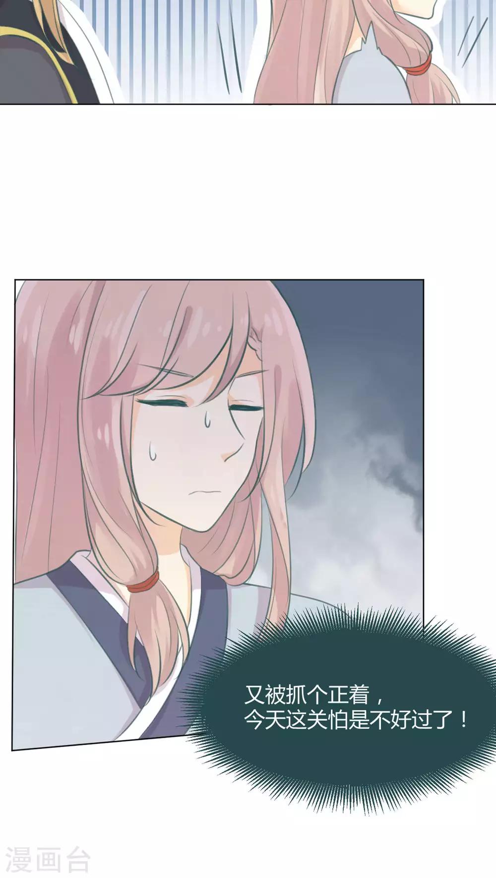 第21话2