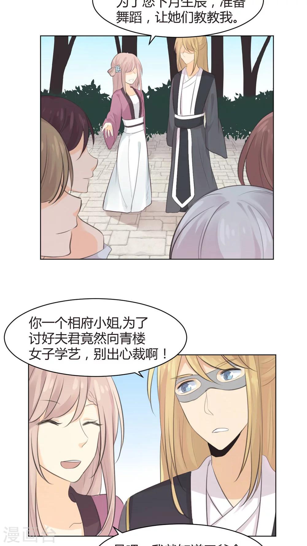 第31话5