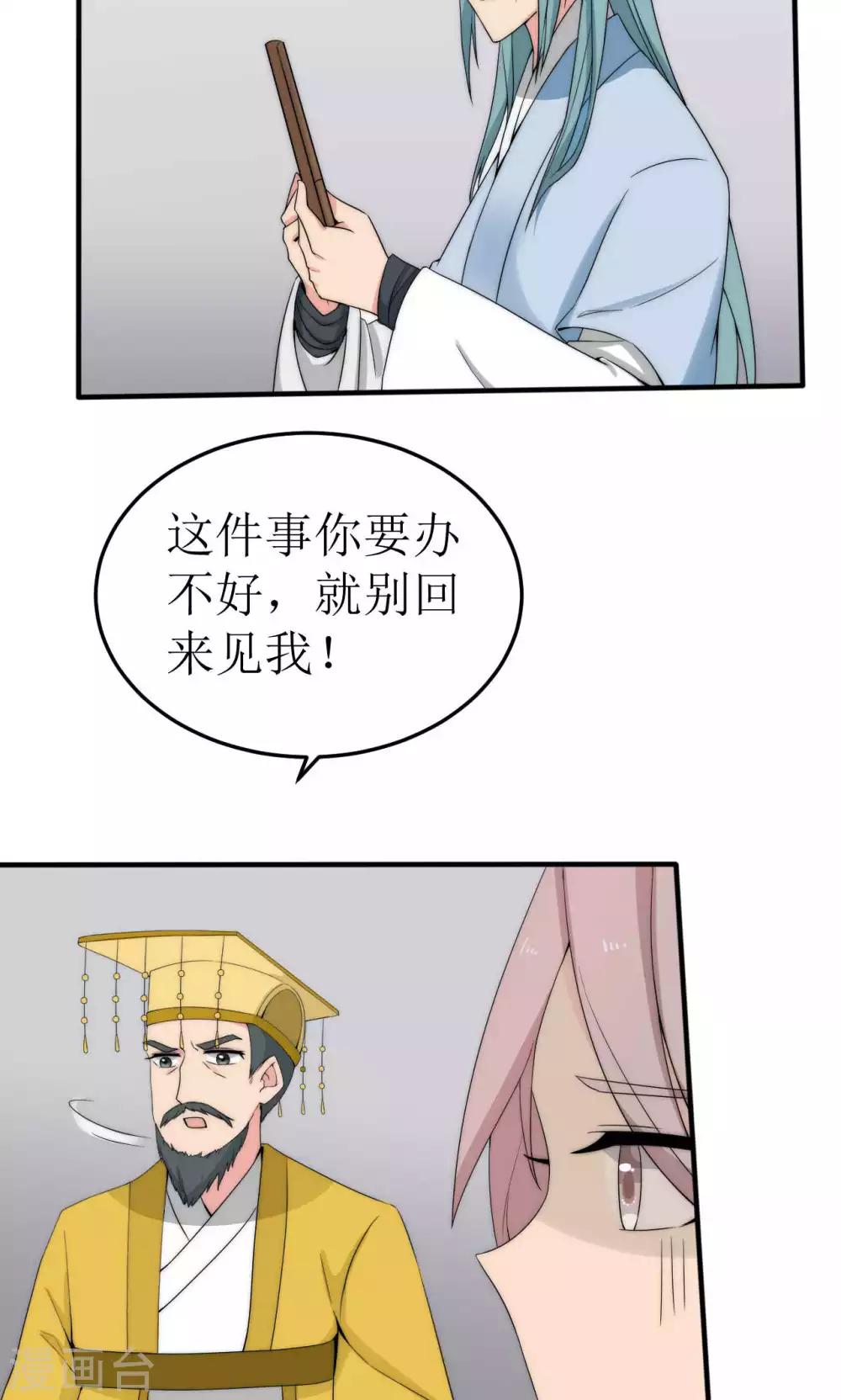第42话11