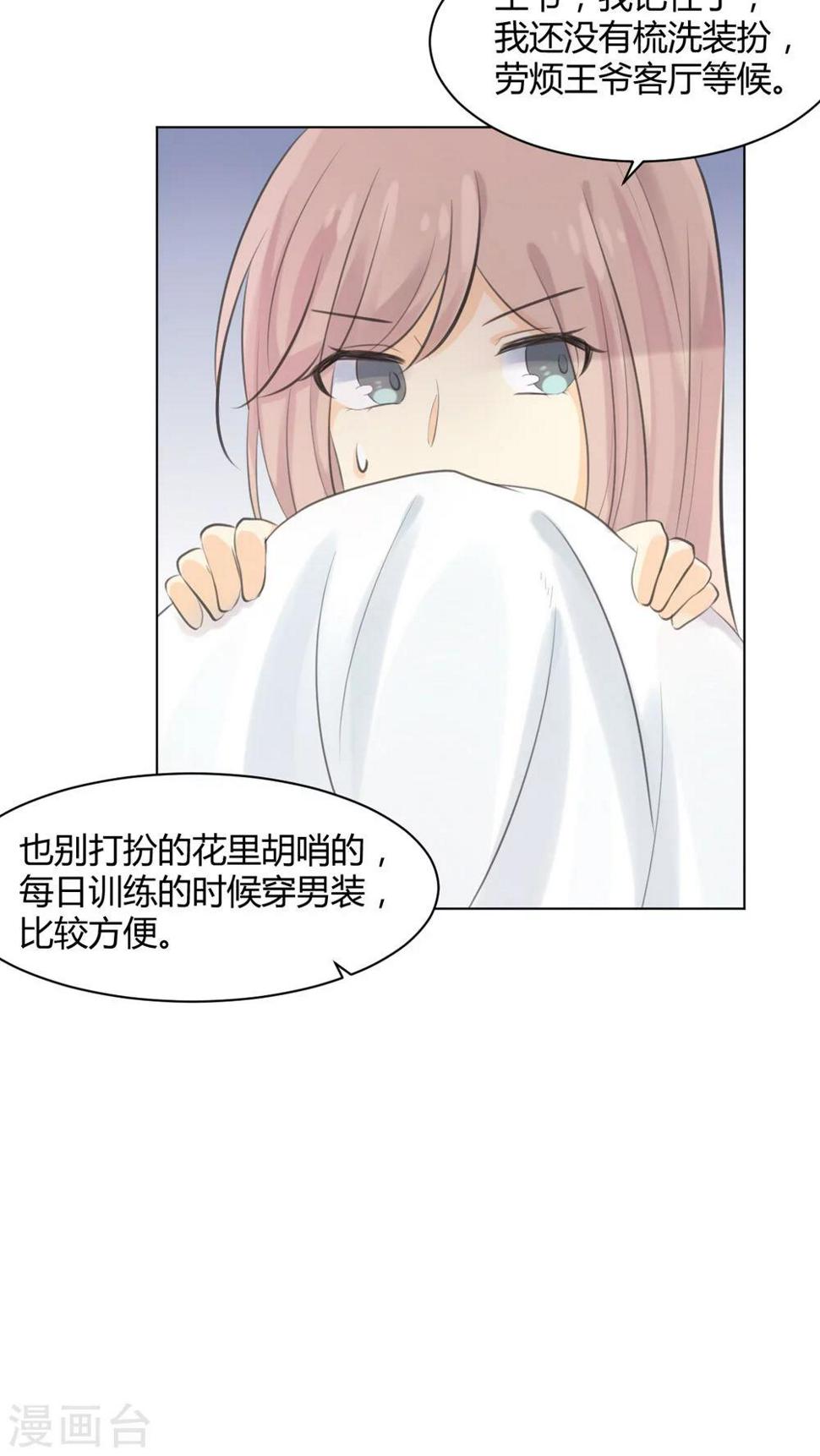第30话2