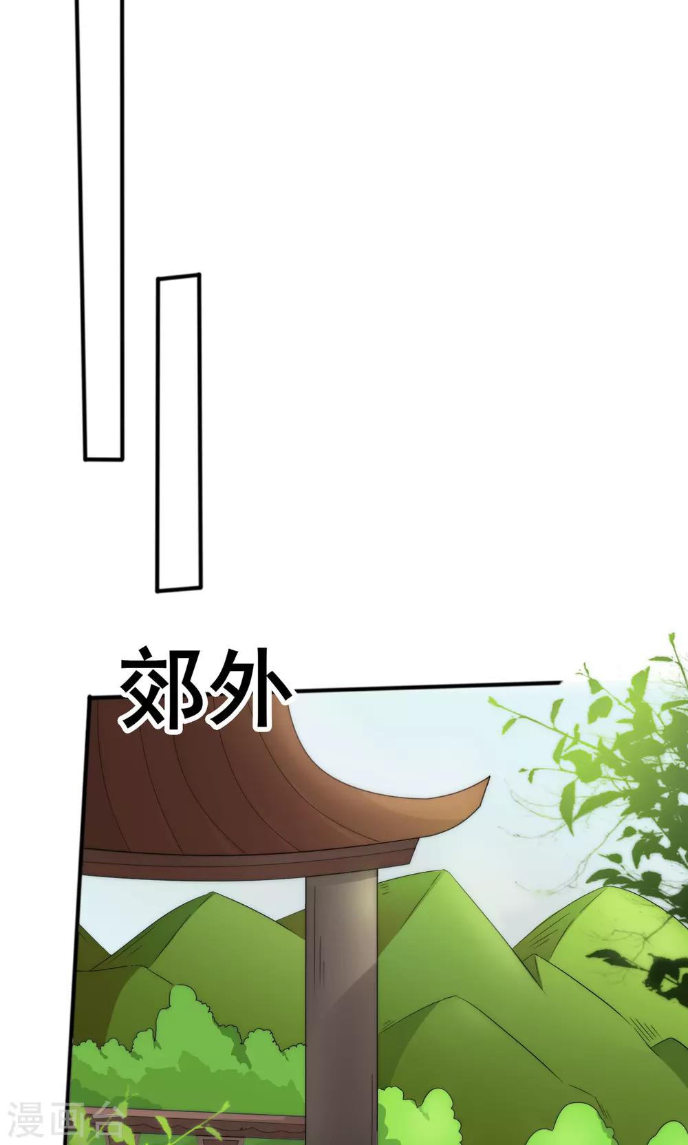 第48话2