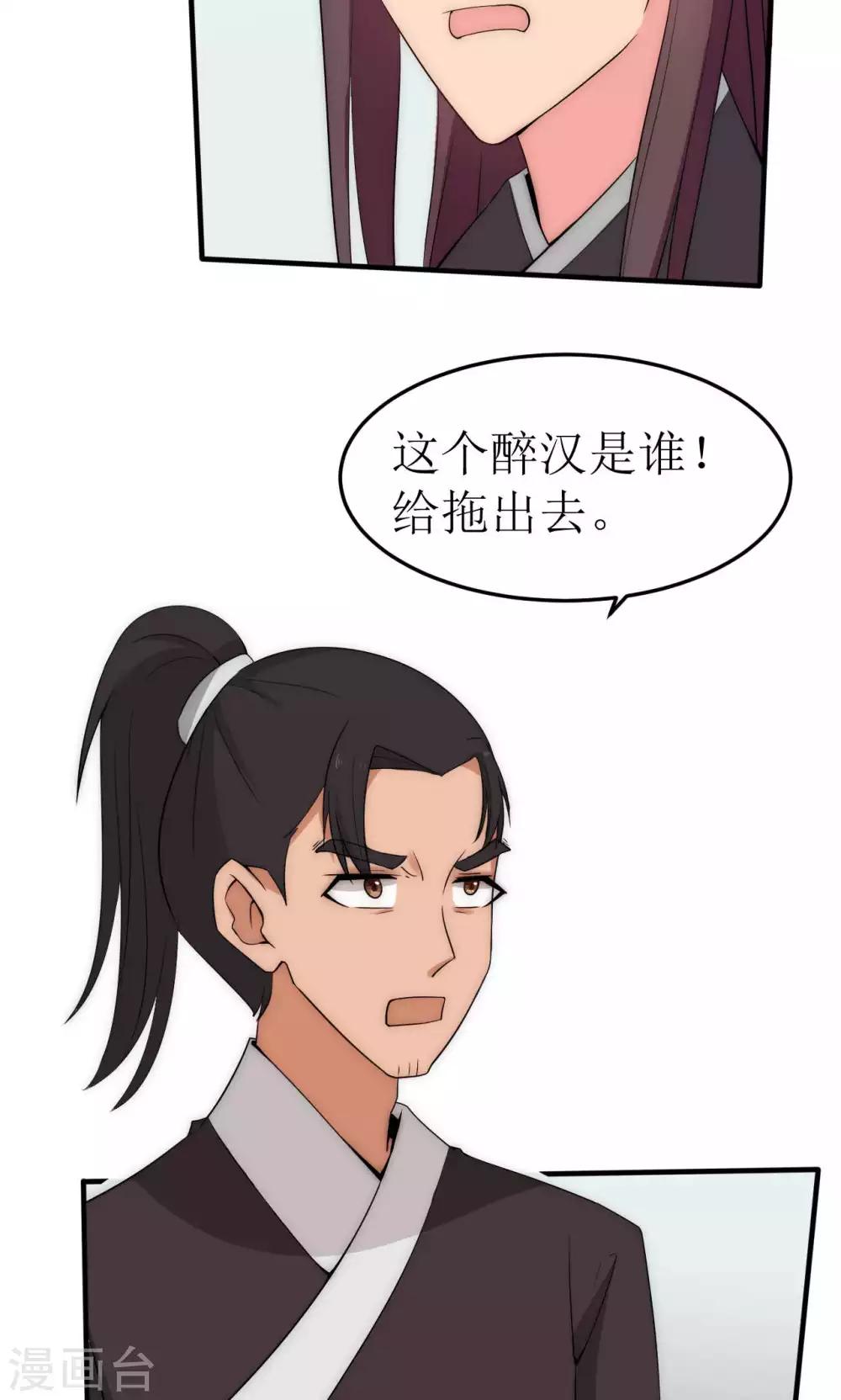 第40话17