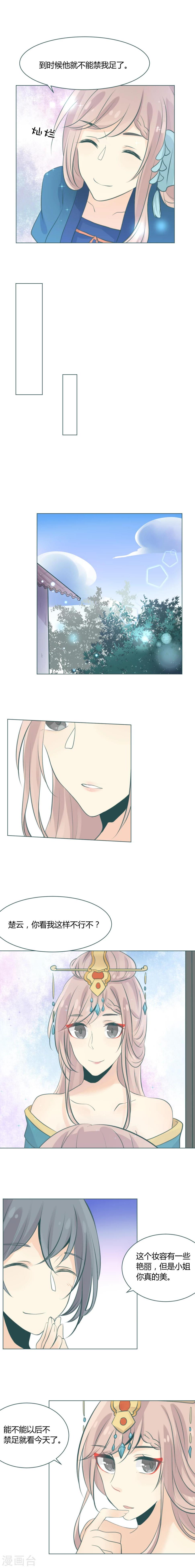第9话2