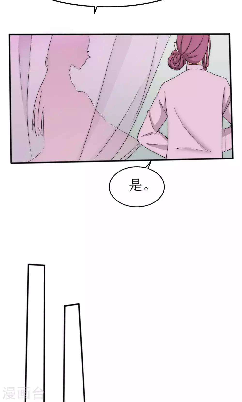 第45话14
