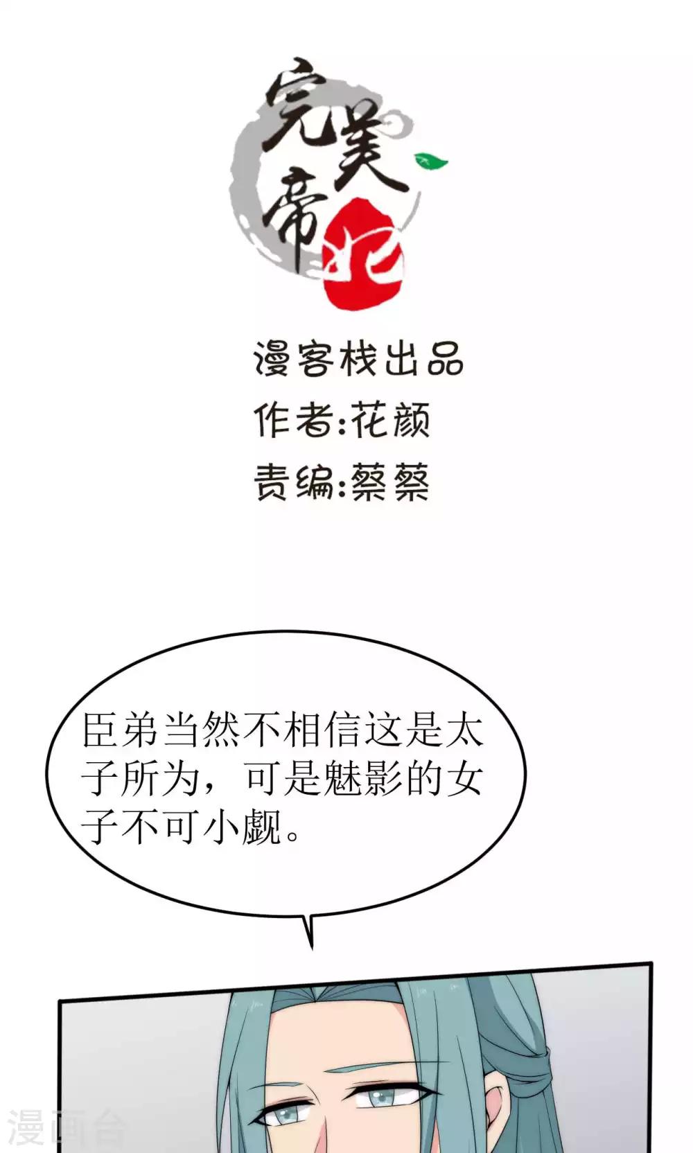 第42话0