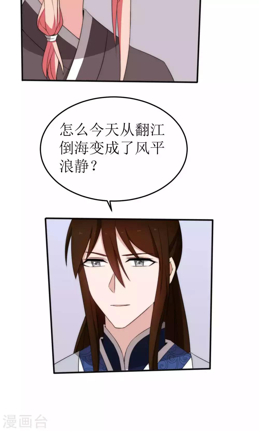 第46话4